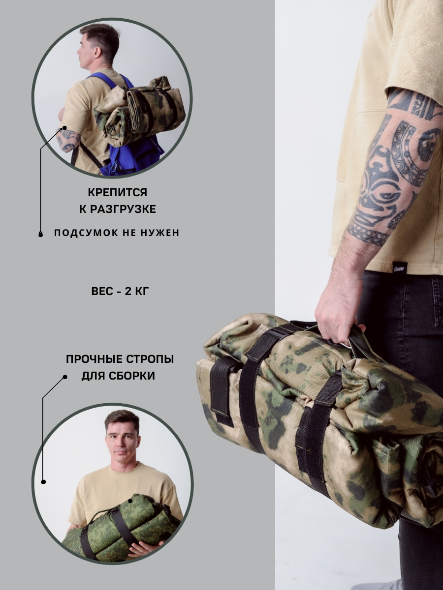 Пончо СОВА Мох