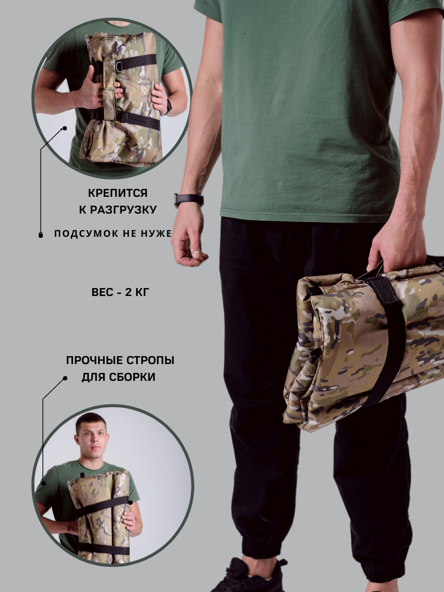 Пончо СОВА Мультикам