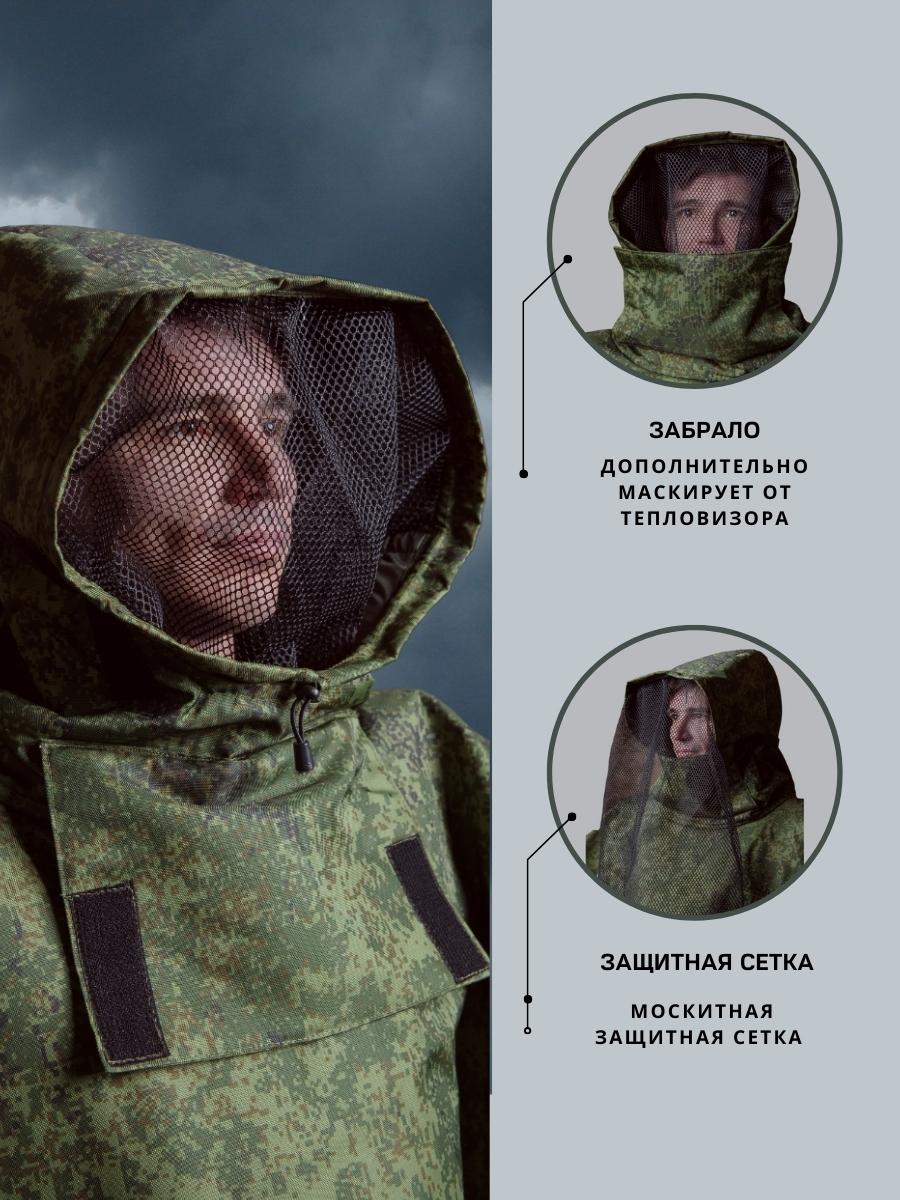 Пончо СОВА Пиксель